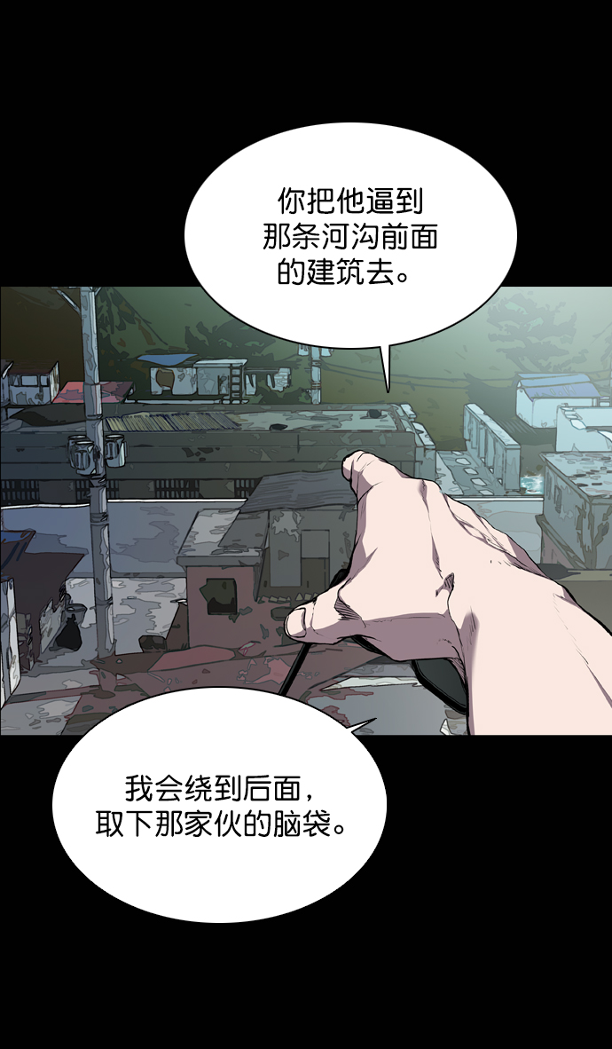 第62话61