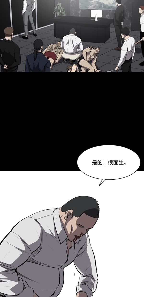 第5话63
