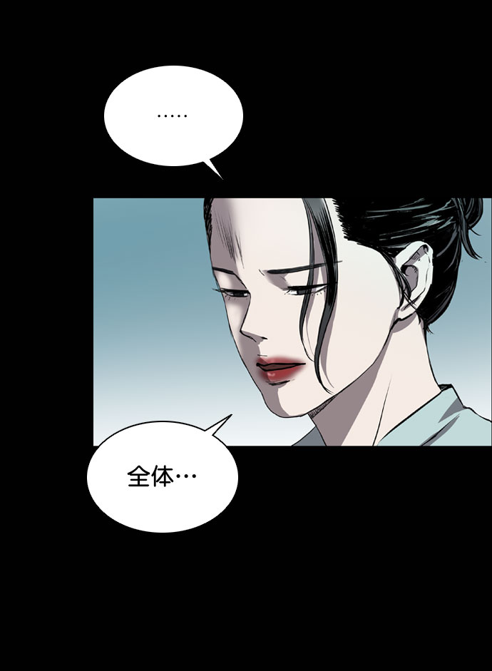 第67话5