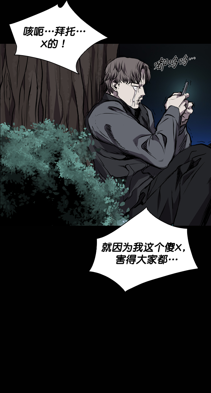 第79话44