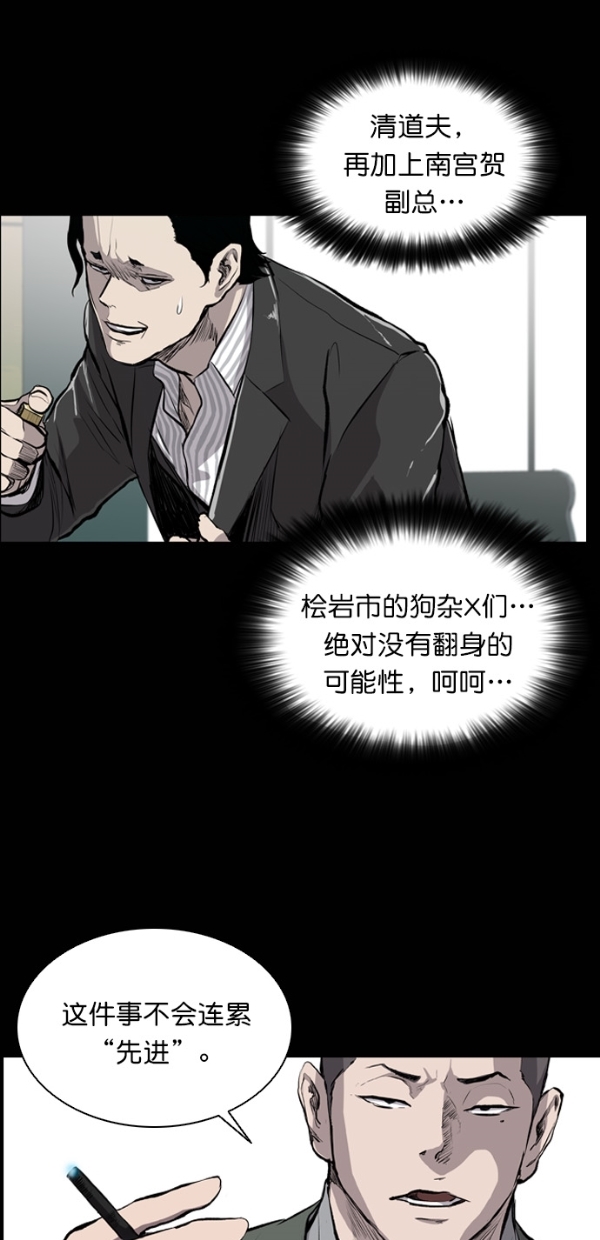 第22话41