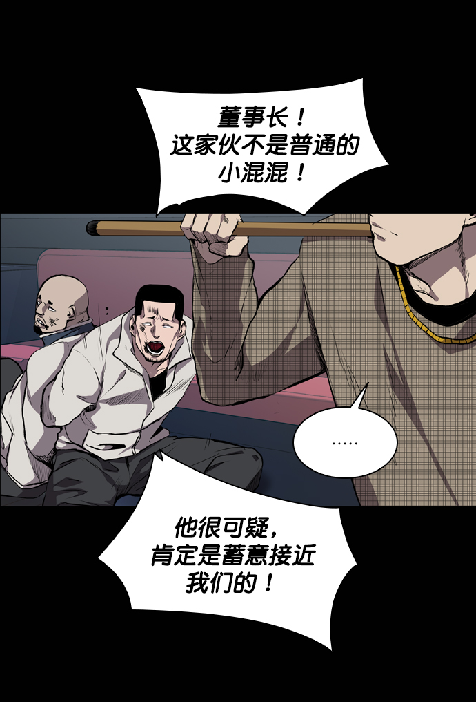 第65话54