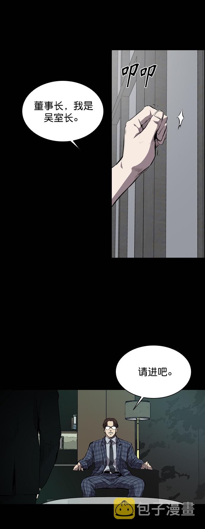 第56话41