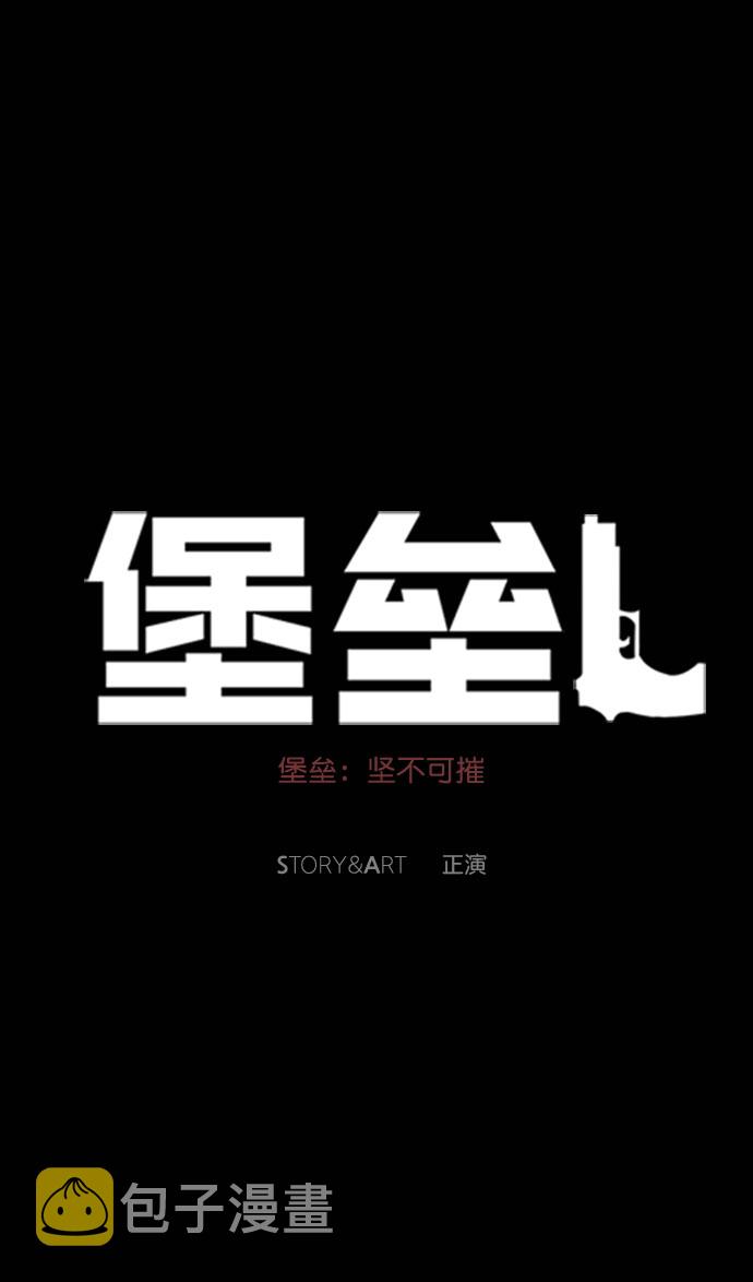 第48话45