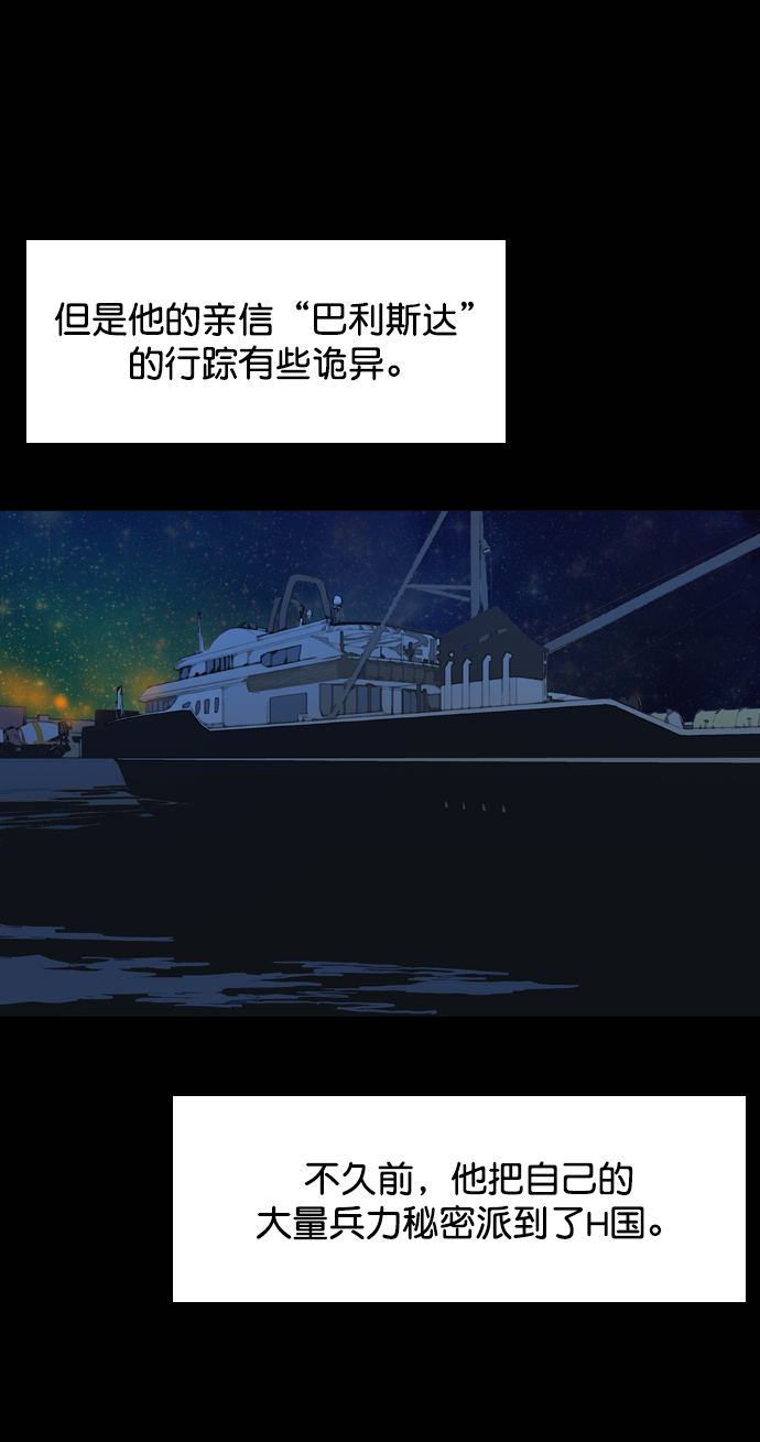 第76话97