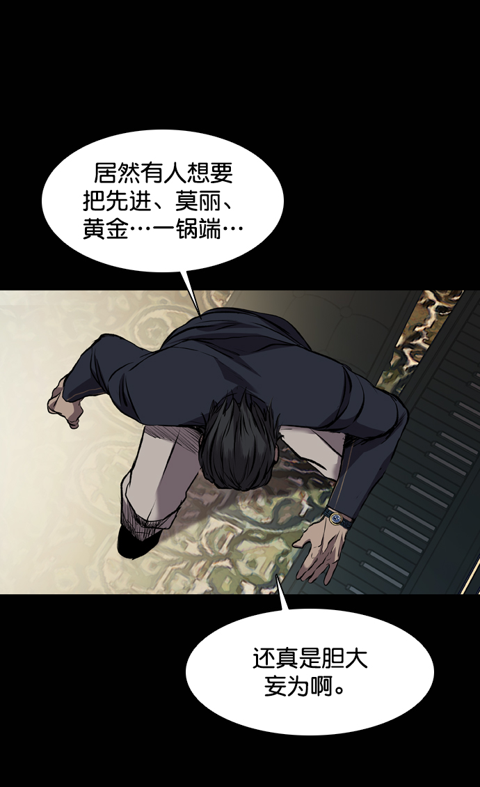 第116话99