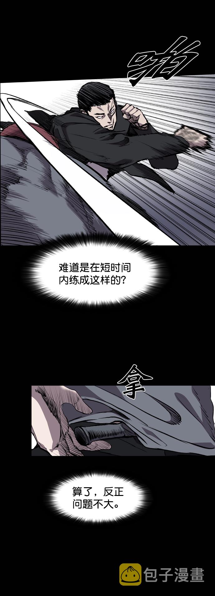 第80话56