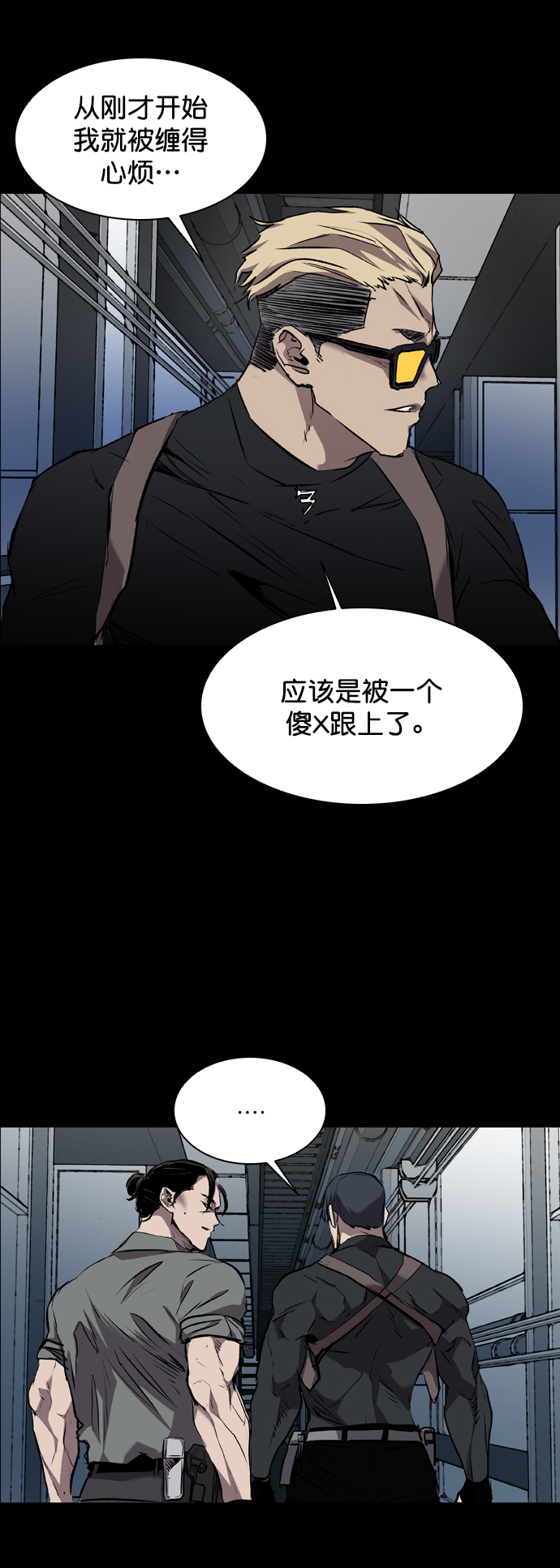 第89话54