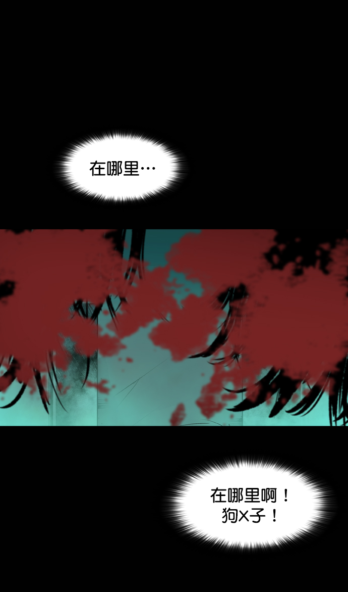 第110话72