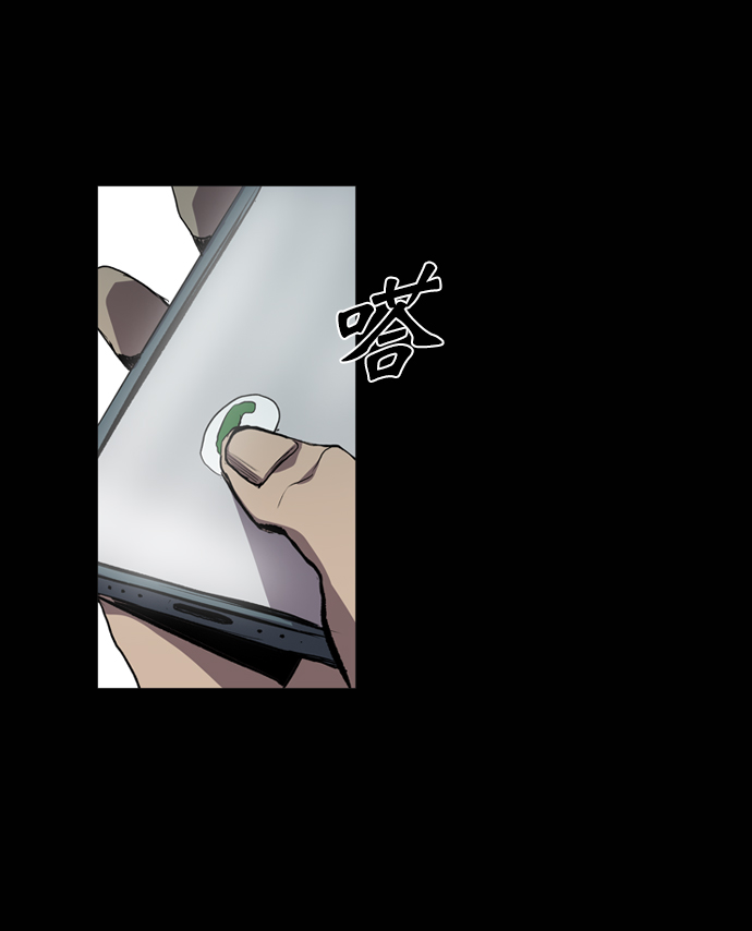 第76话70