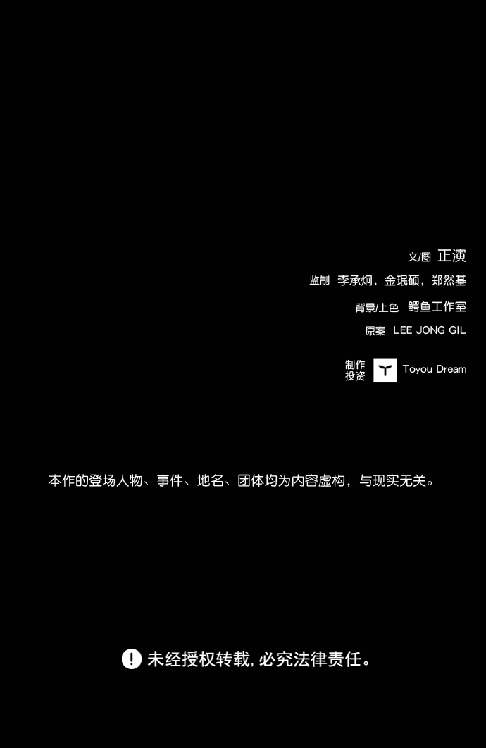 第60话93