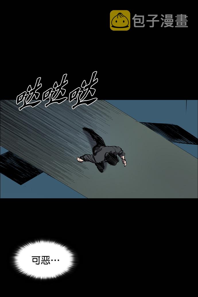 第74话12