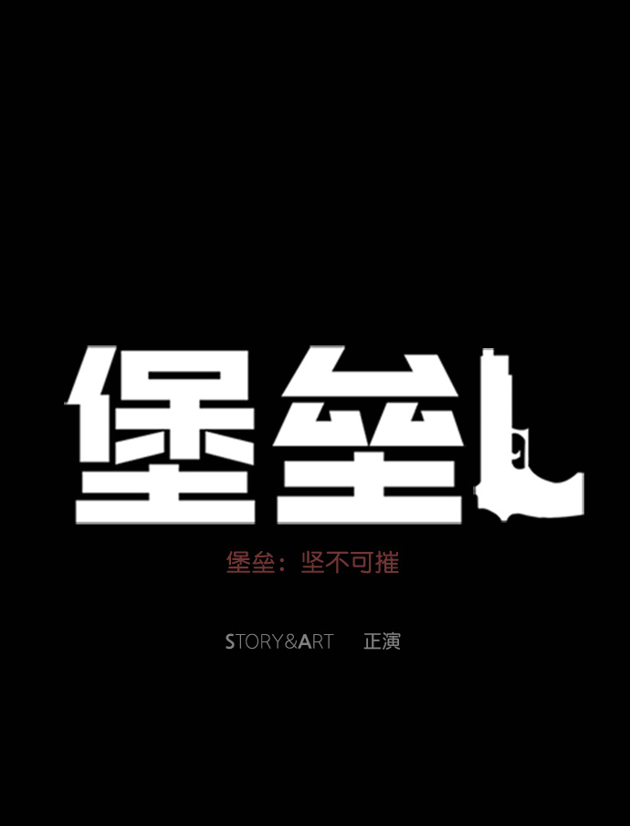 第107话77