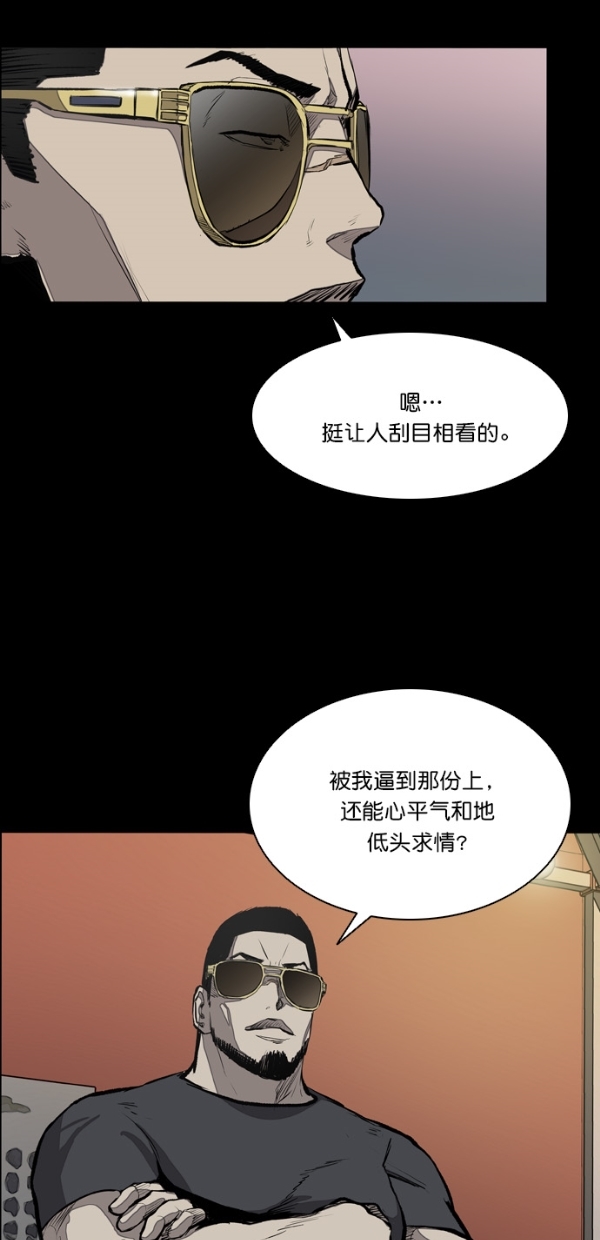 第21话54