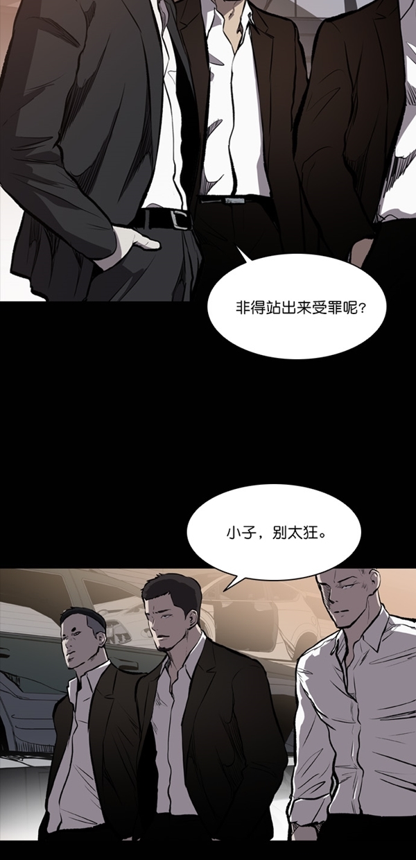 第13话26