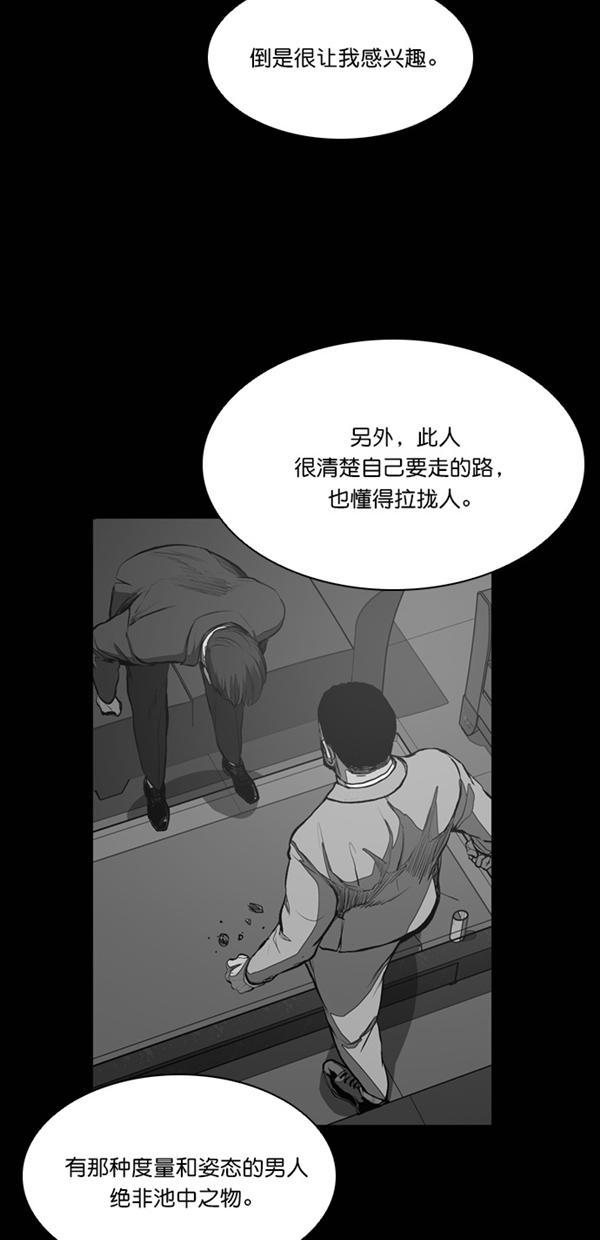 第21话60
