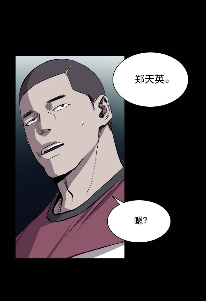 第43话47