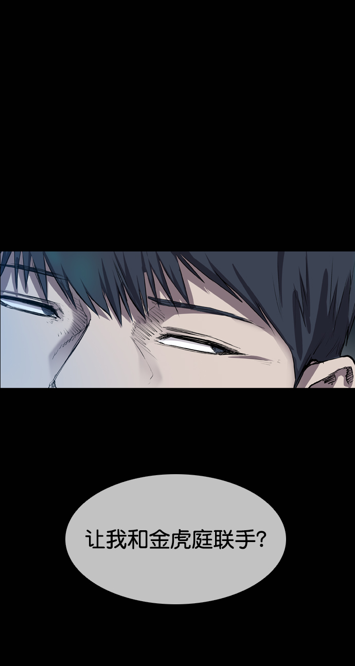 第68话7