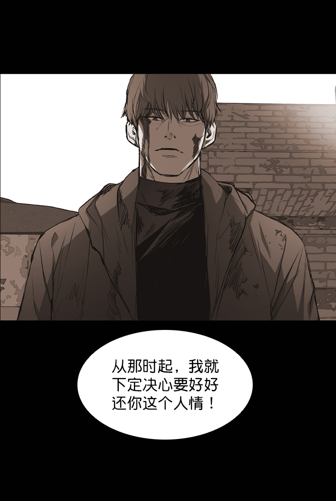 第58话52