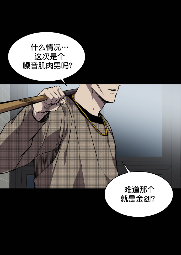 第65话49