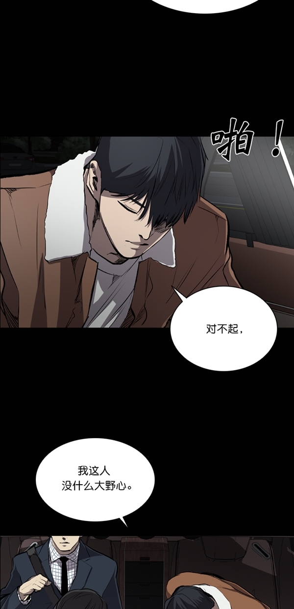 第32话13