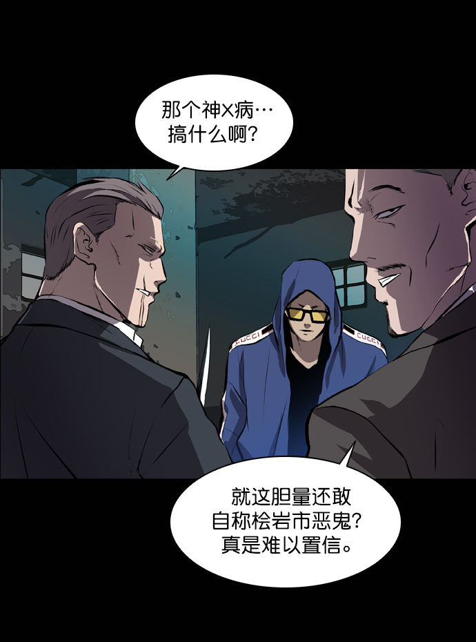 第47话6