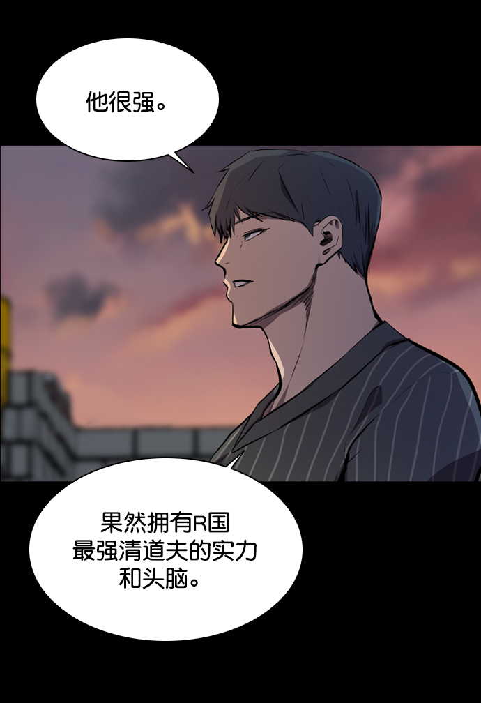 第52话76