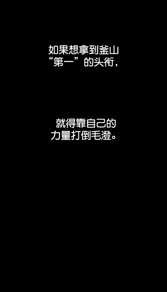 第49话79