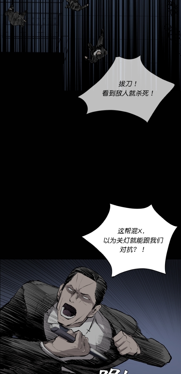 第25话32