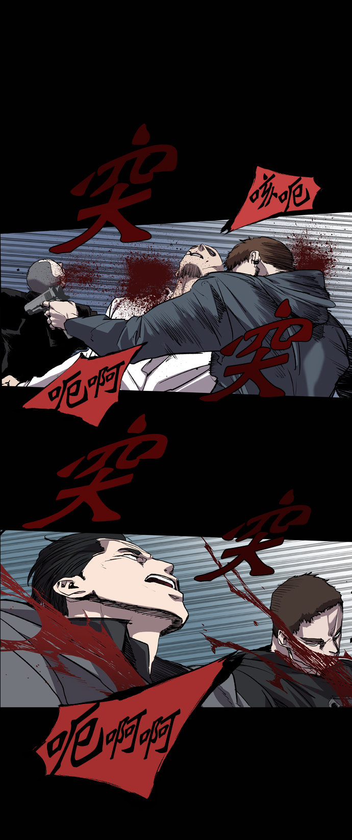 第70话21