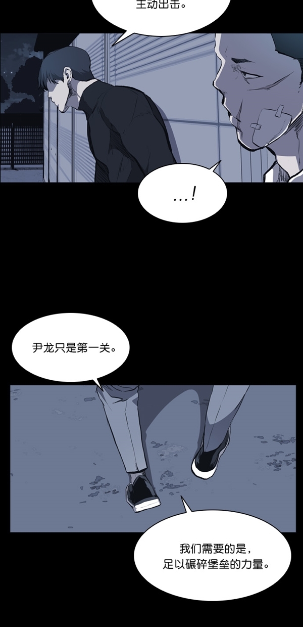 第17话26
