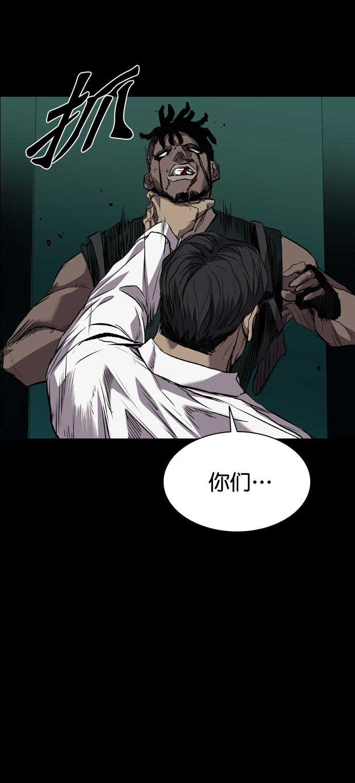 第94话4