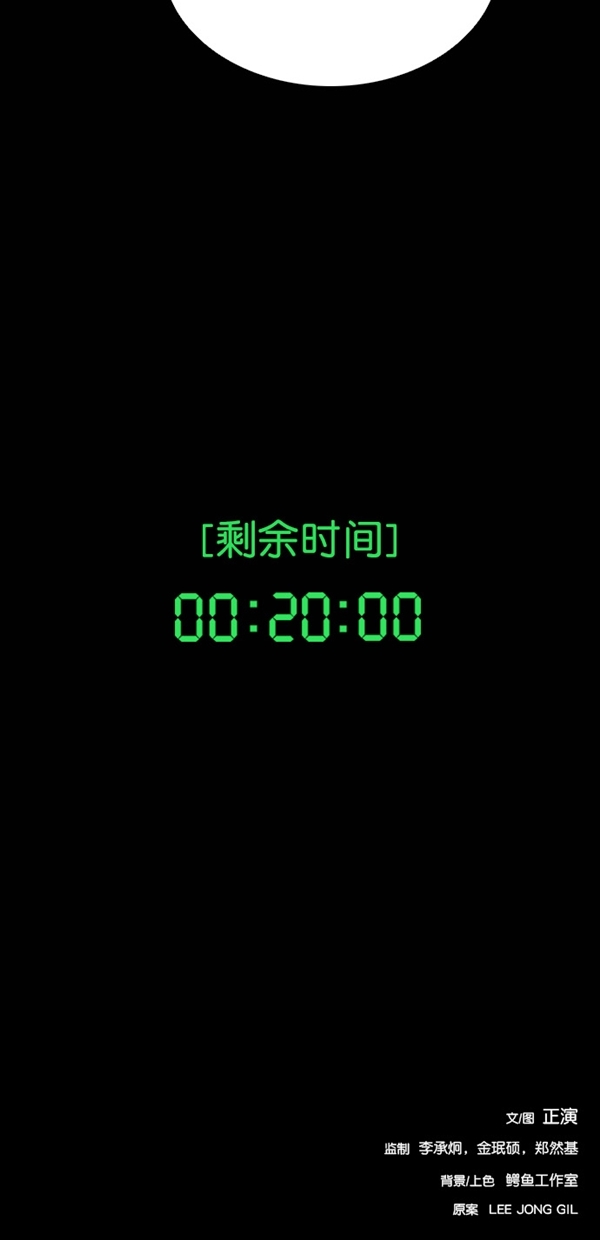 第23话72