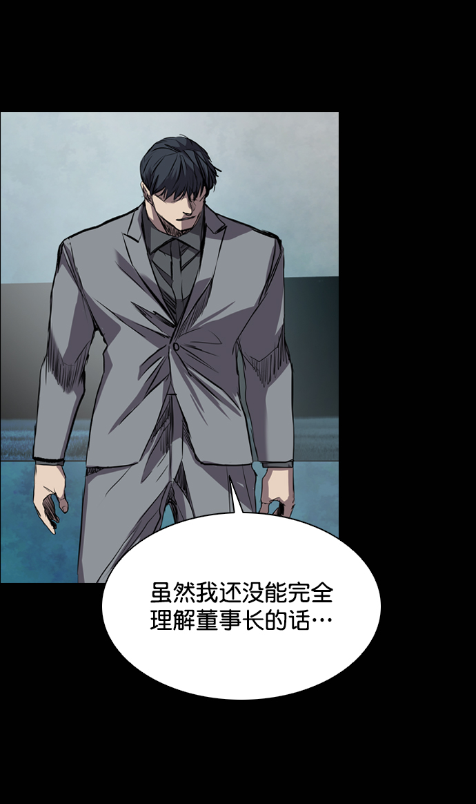 第117话94