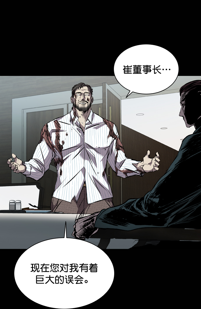 第116话38