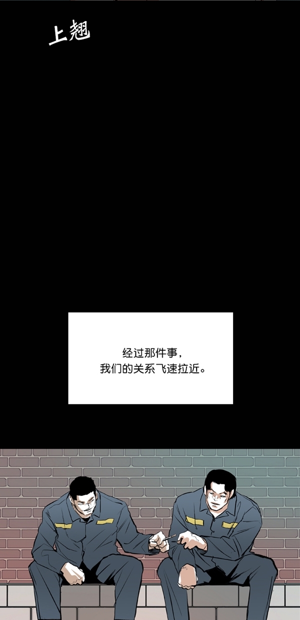 第37话69