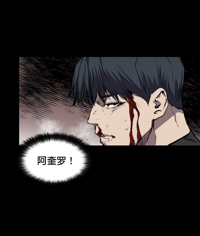 第72话81