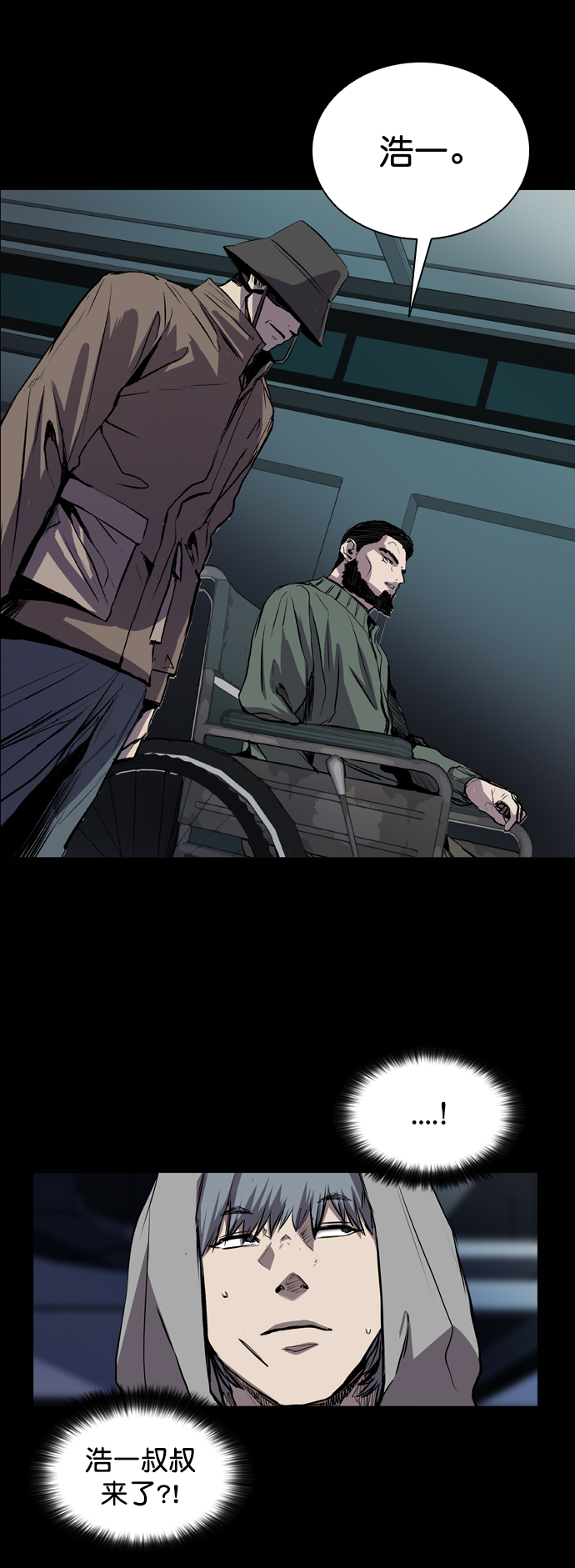 第77话61