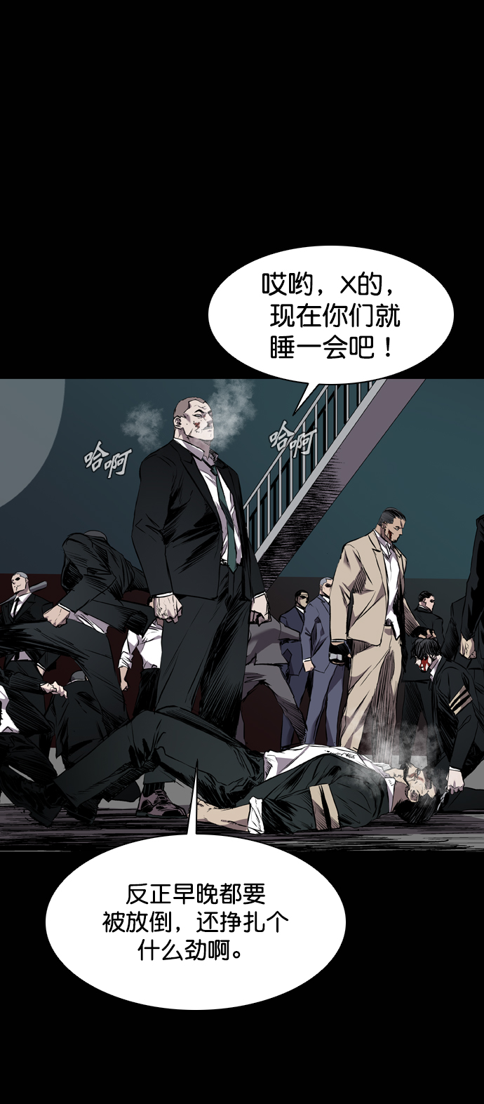 第111话35