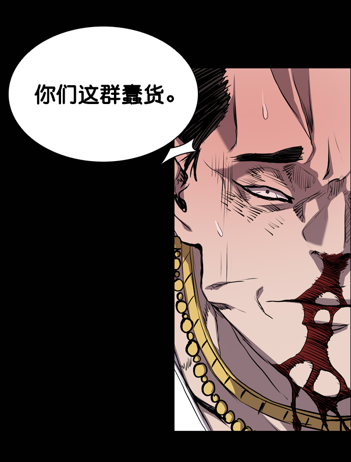 第76话80