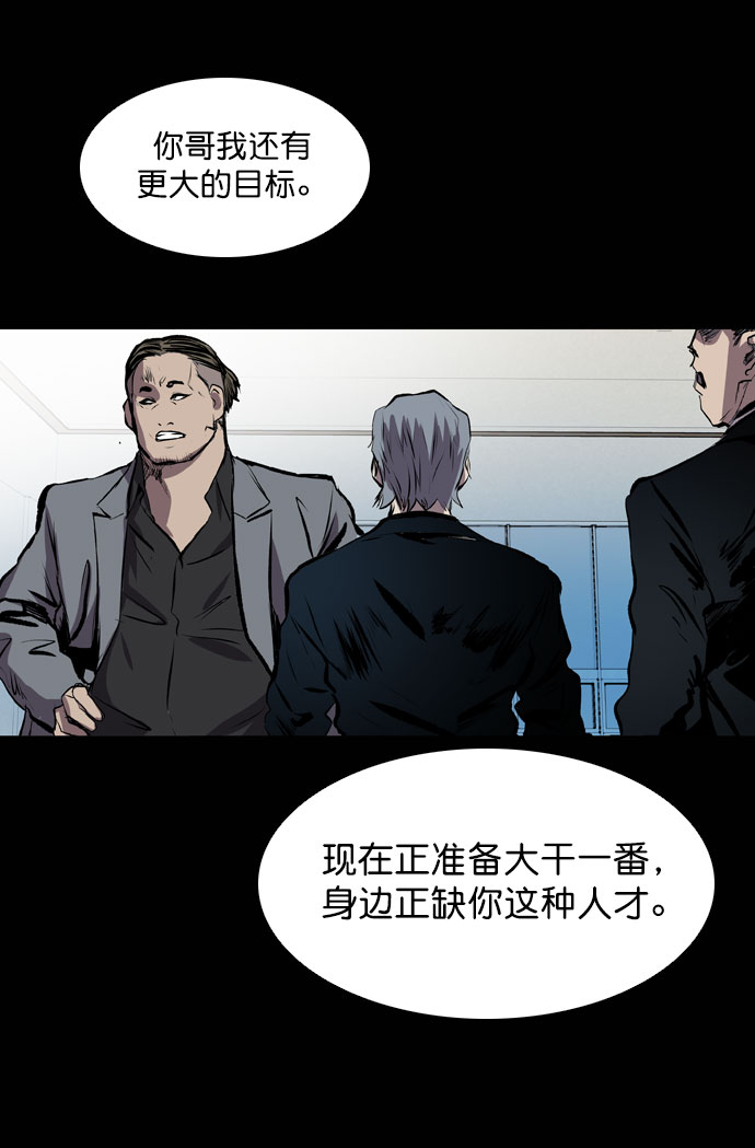 第48话58