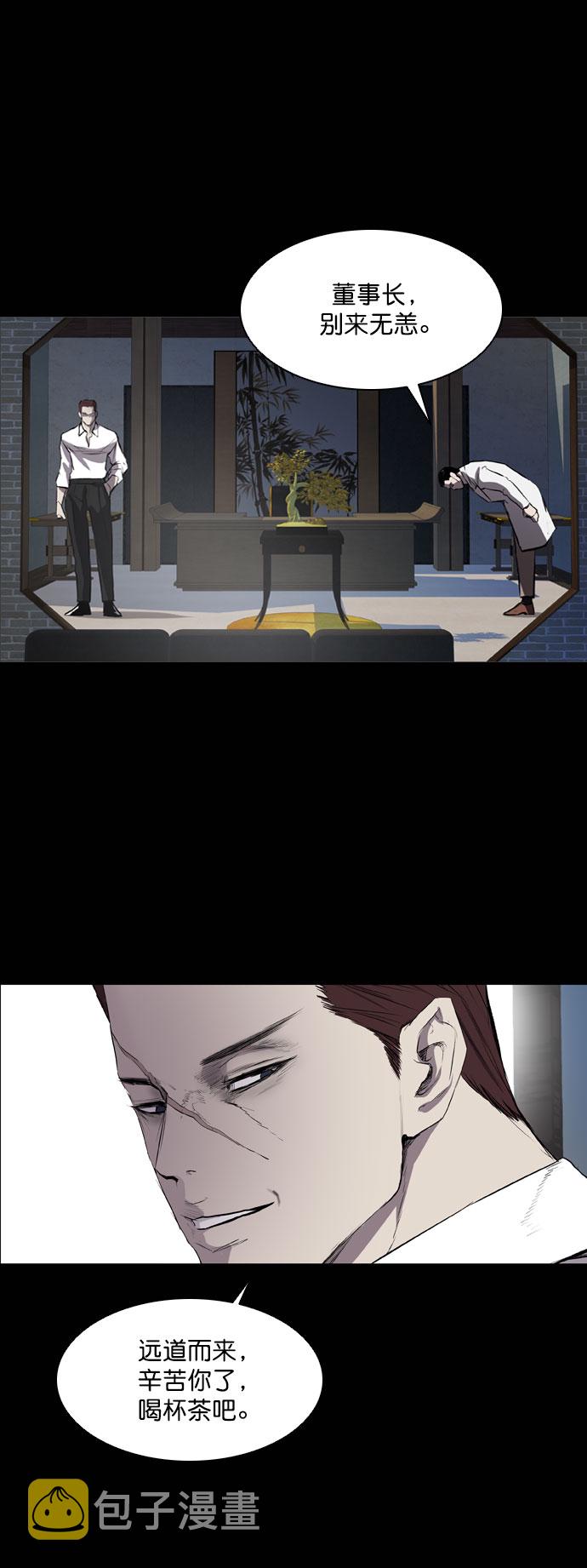 第44话47
