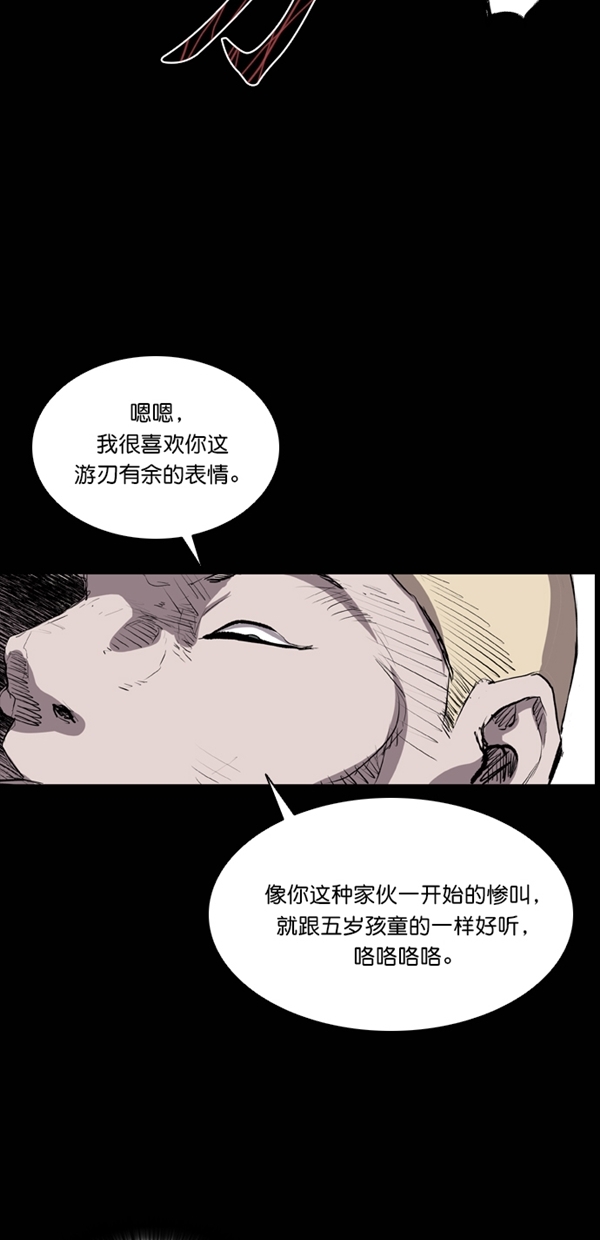 第39话30