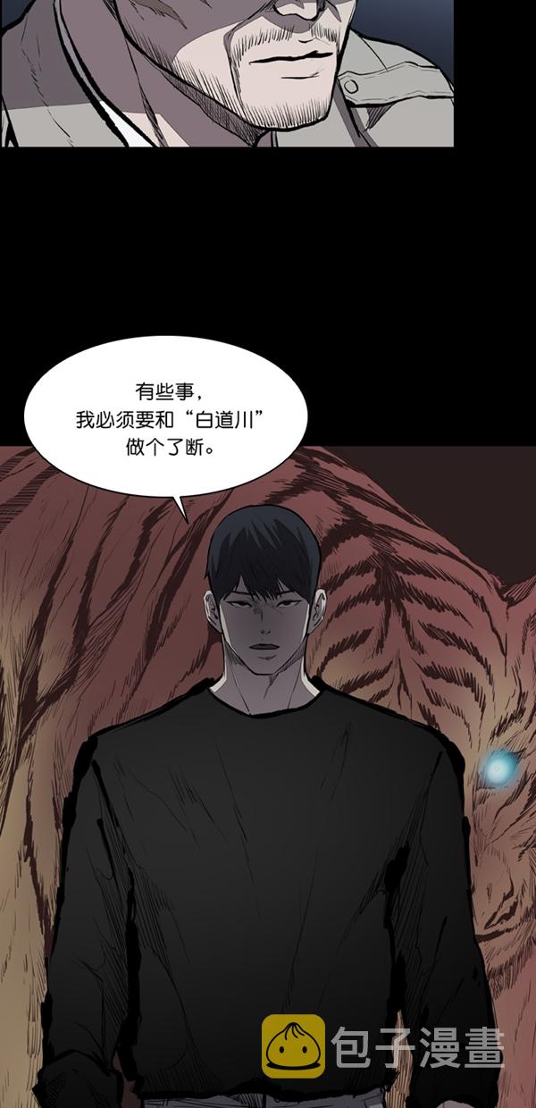 第12话3