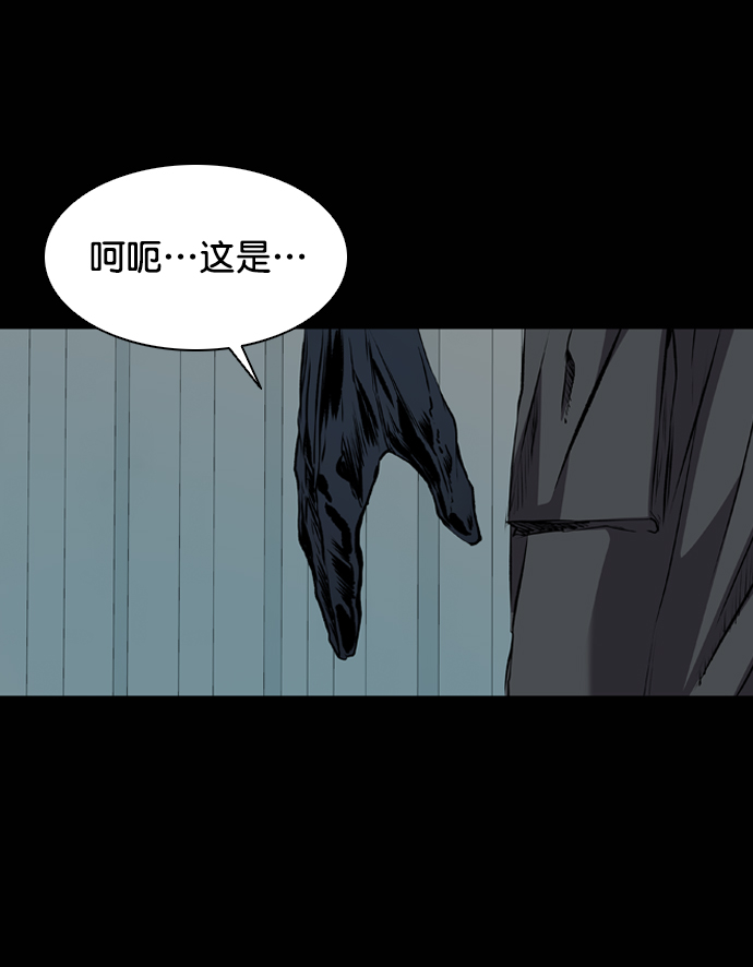 第115话5
