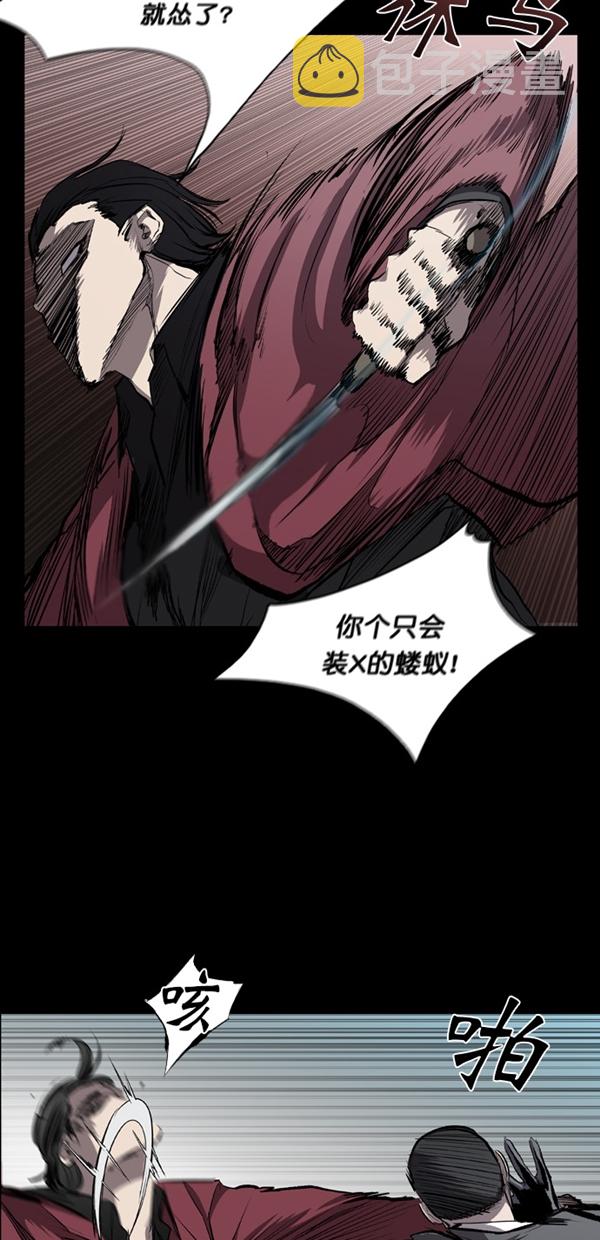 第18话36