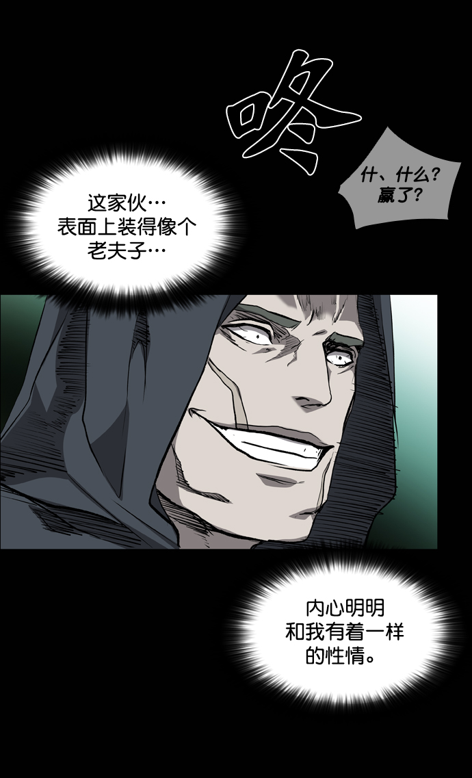第71话80