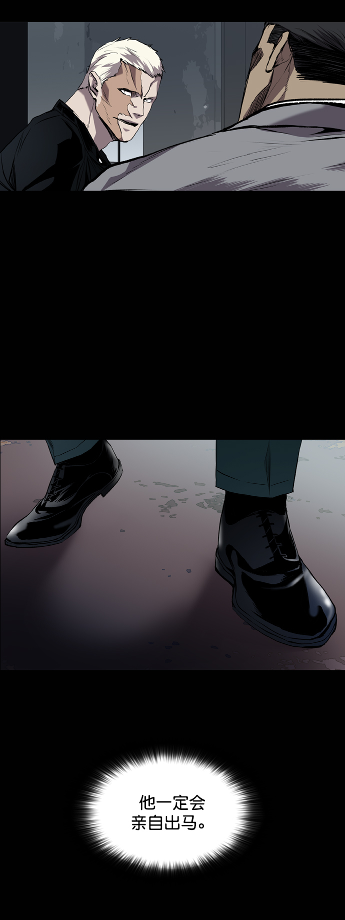 第84话29