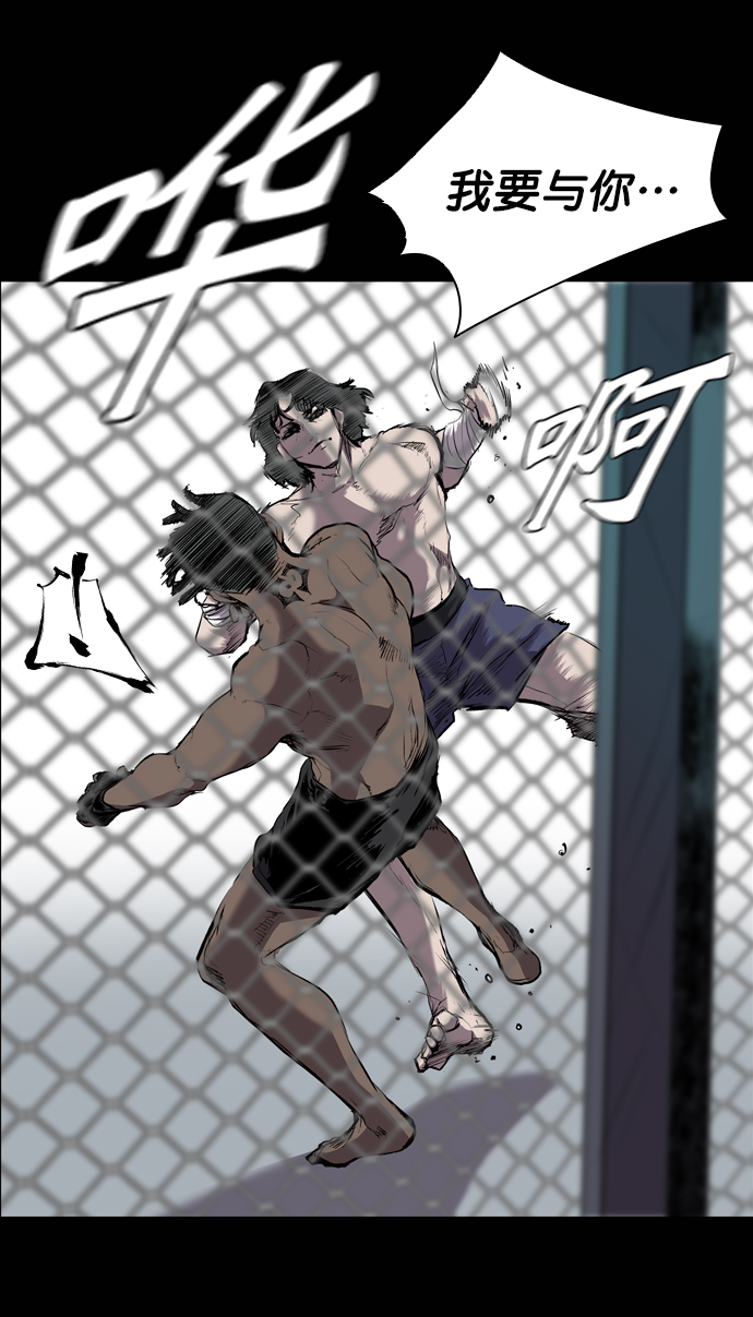 第55话42