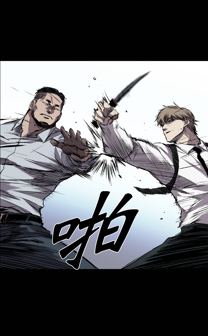 第99话73